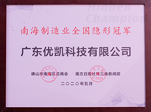 5 월 2020 일
