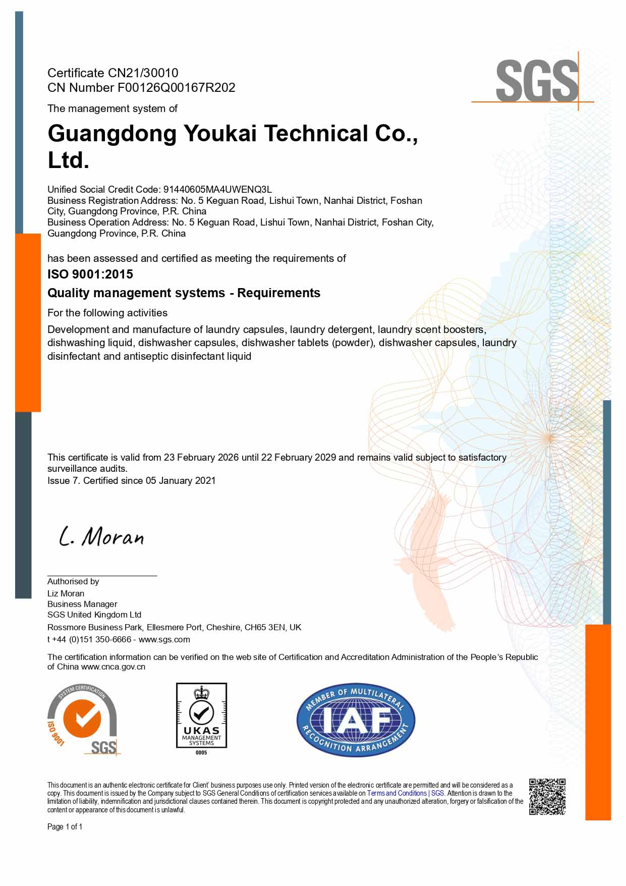 ISO 9001 : 2005.