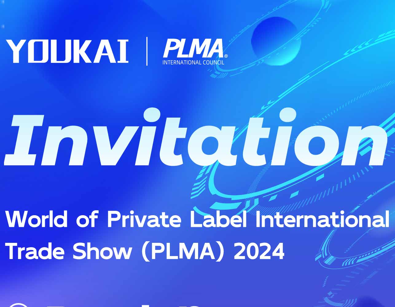 암스테르담 PLMA 세계 개인 상표 무역 박람회 2024
